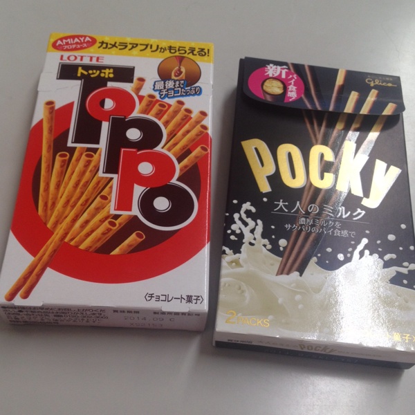 ポッキーの日で まちゃこちゃんからポッキーもらったぁー大人の